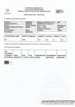 m2 -07009 - photo-2
