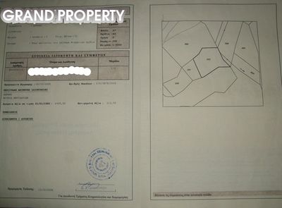  Land in Limassol