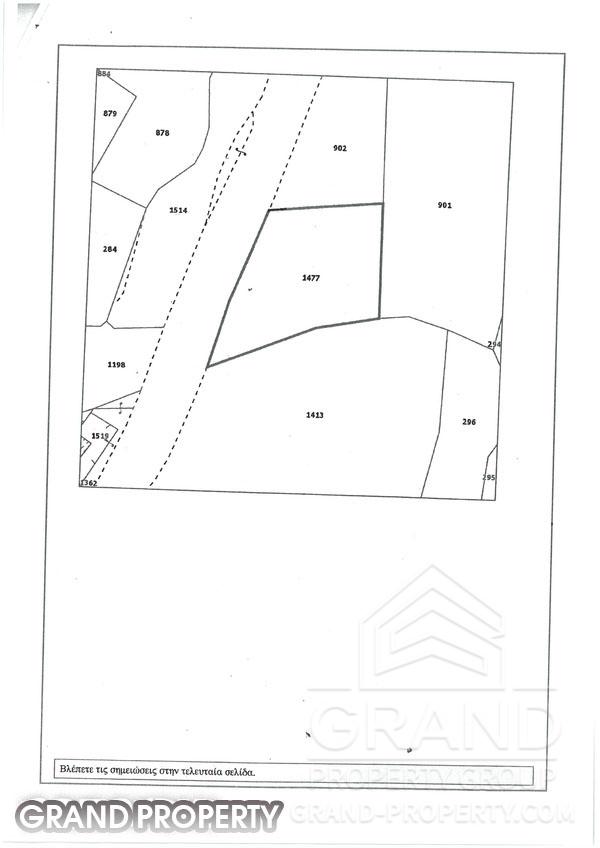  Land in Limassol