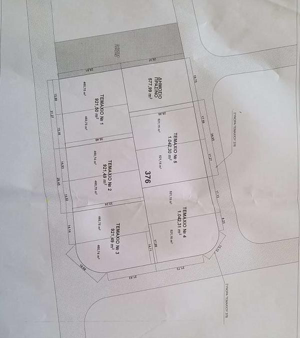  Land in Limassol