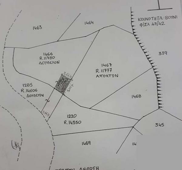  Land in Limassol