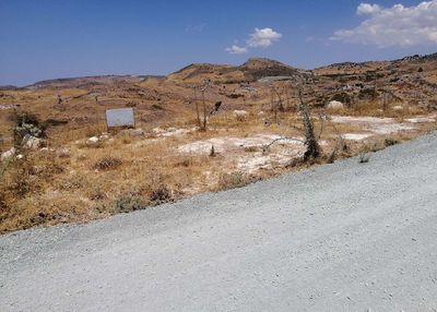  Land in Paphos